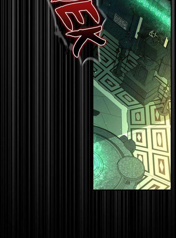 Dark Moon: Two Moons Chapter 5 - Page 138