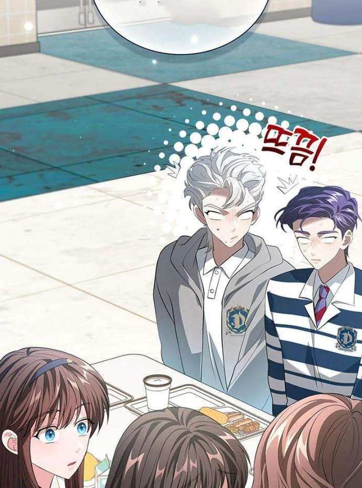 Dark Moon: Two Moons Chapter 6 - Page 115