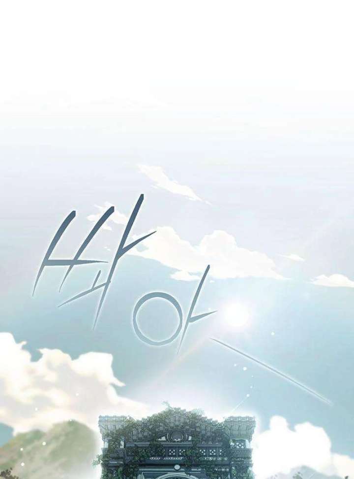 Dark Moon: Two Moons Chapter 6 - Page 138