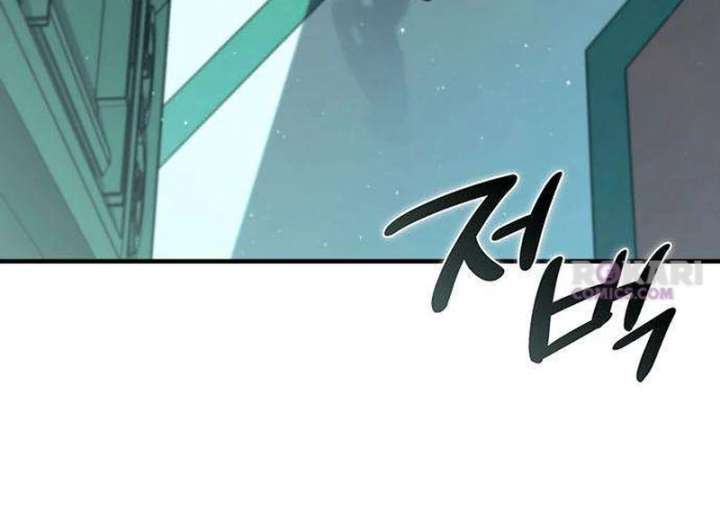 Dark Moon: Two Moons Chapter 6 - Page 146