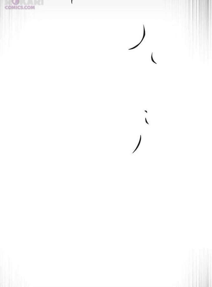 Dark Moon: Two Moons Chapter 7 - Page 136