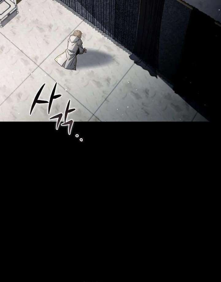 Dark Moon: Two Moons Chapter 7 - Page 149