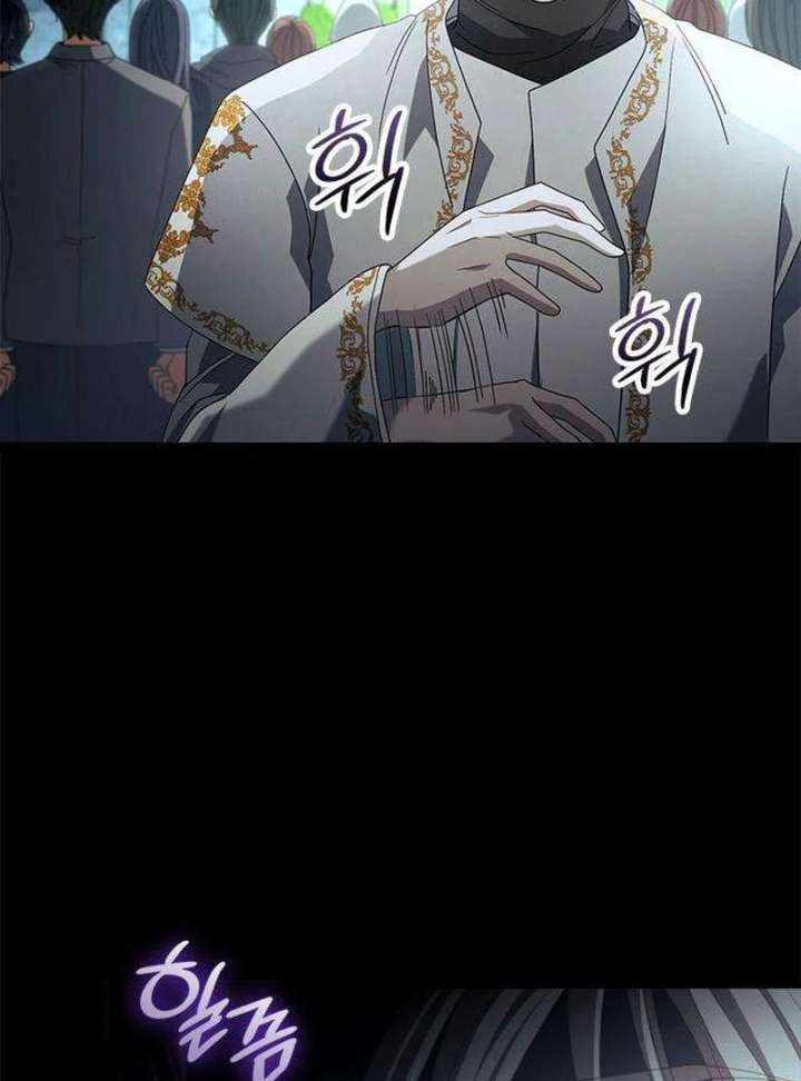 Dark Moon: Two Moons Chapter 8 - Page 122