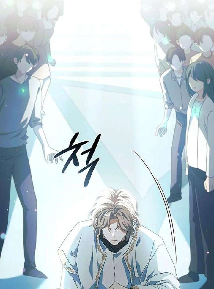 Dark Moon: Two Moons Chapter 8 - Page 126