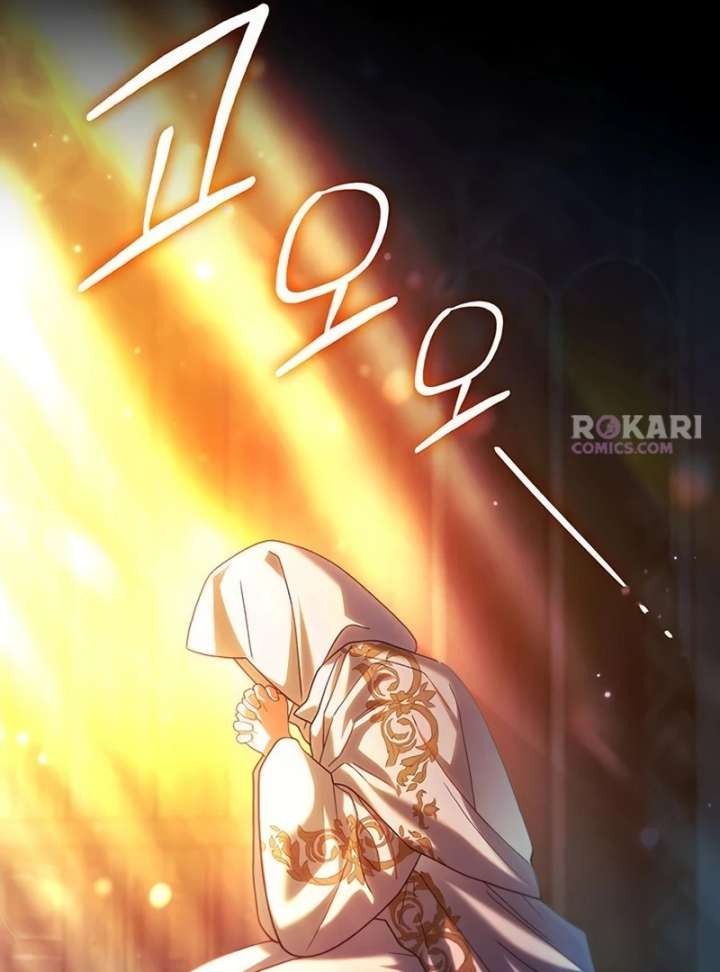 Dark Moon: Two Moons Chapter 9 - Page 10