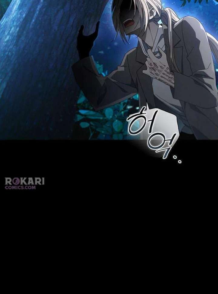 Dark Moon: Two Moons Chapter 10 - Page 5