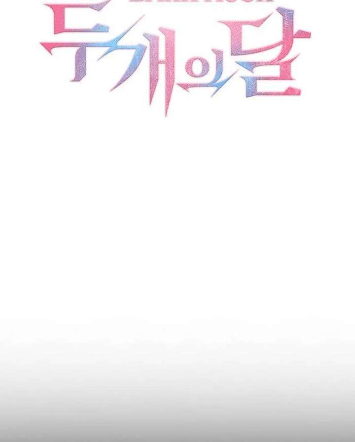 Dark Moon: Two Moons Chapter 10 - Page 18