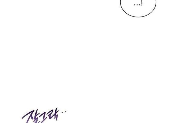 Dark Moon: Two Moons Chapter 10 - Page 56