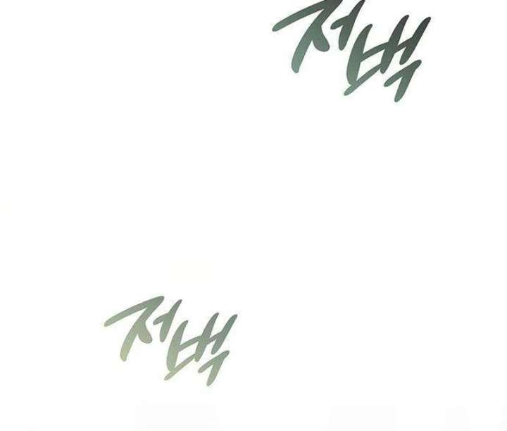 Dark Moon: Two Moons Chapter 10 - Page 67