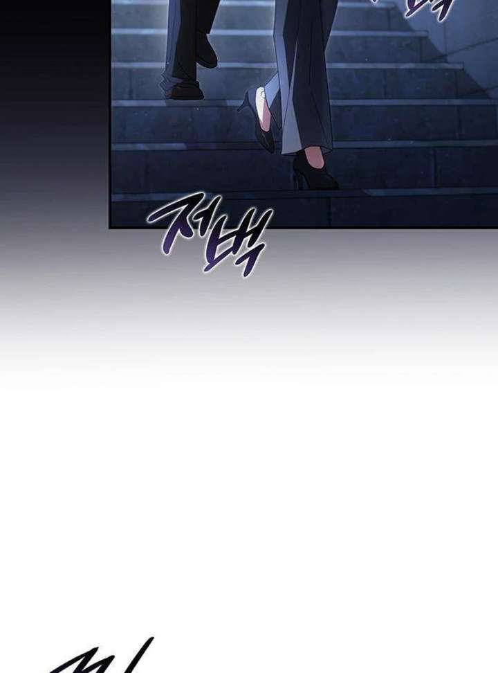 Dark Moon: Two Moons Chapter 10 - Page 74