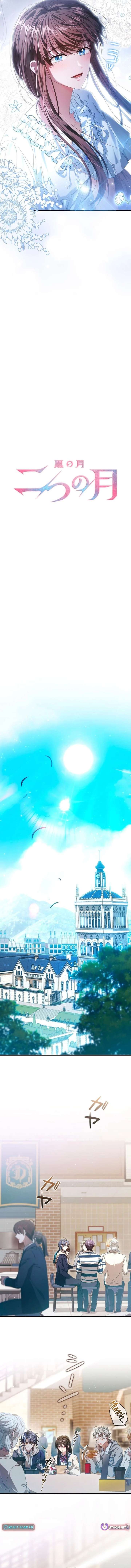 Dark Moon: Two Moons Chapter 22 - Page 7