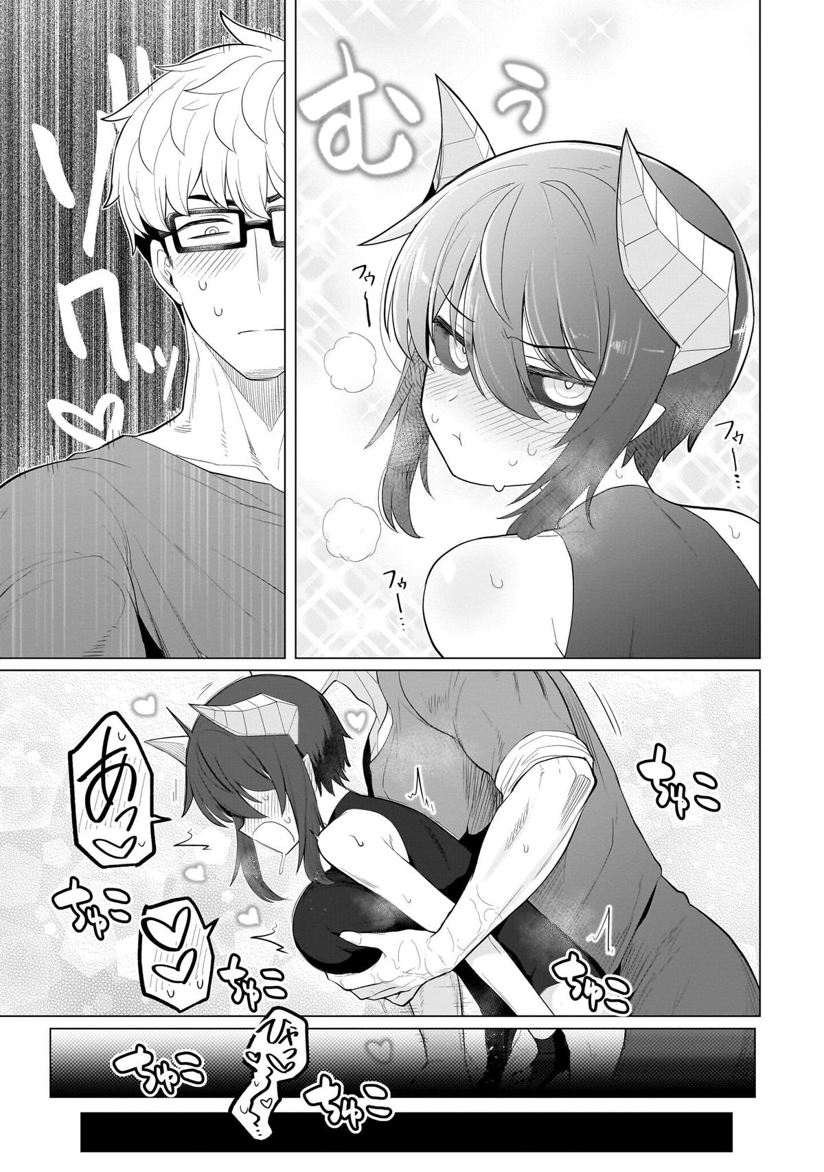 Dark Summoner to Dekiteiru - Chapter 60 - 11