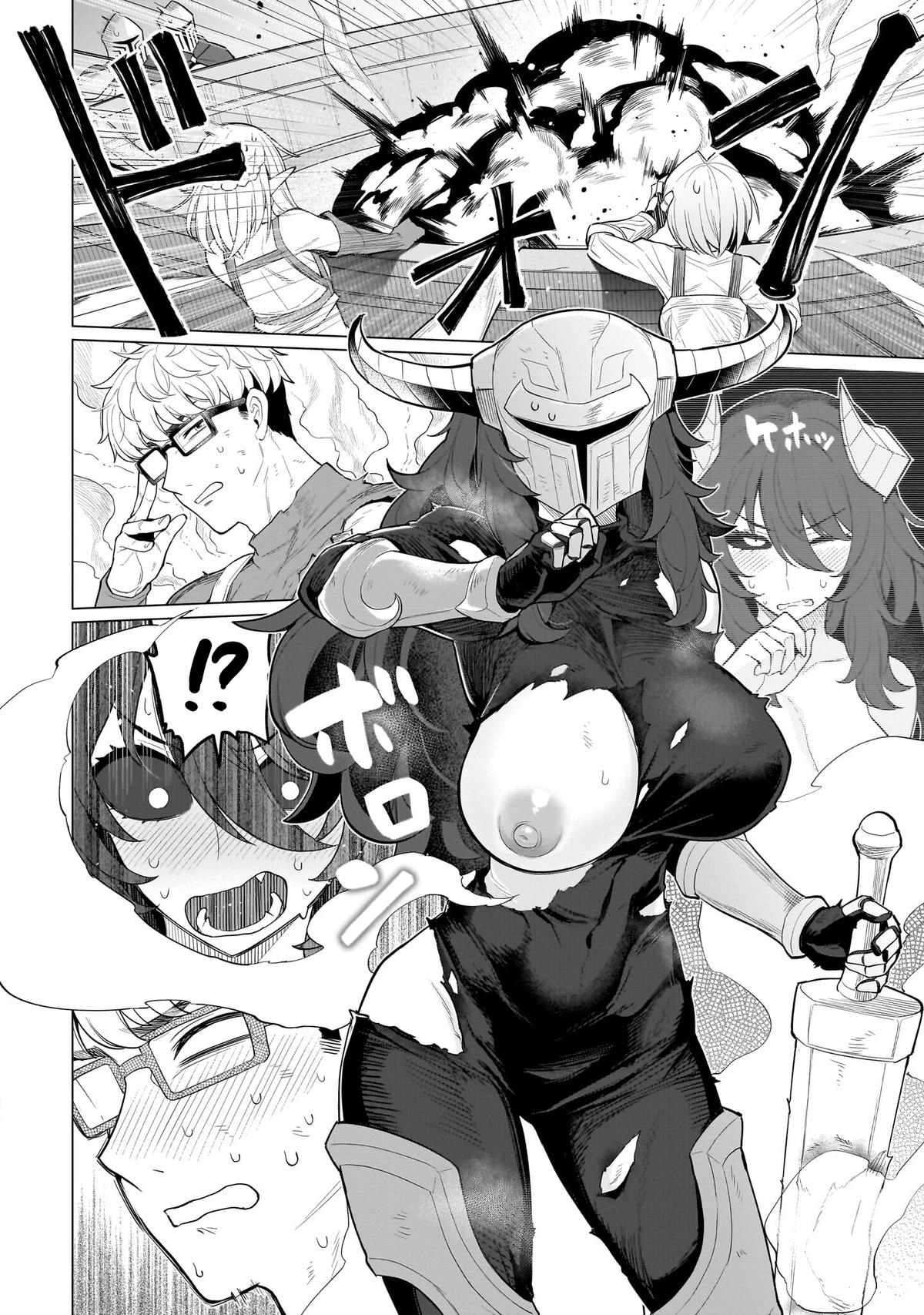 Dark Summoner to Dekiteiru Chapter 66 - Page 8