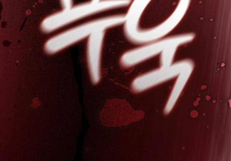 Darling, Why Do You Regret It? Chapter 53 - Page 11