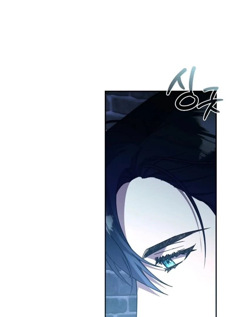 Darling, Why Do You Regret It? Chapter 59 - Page 17