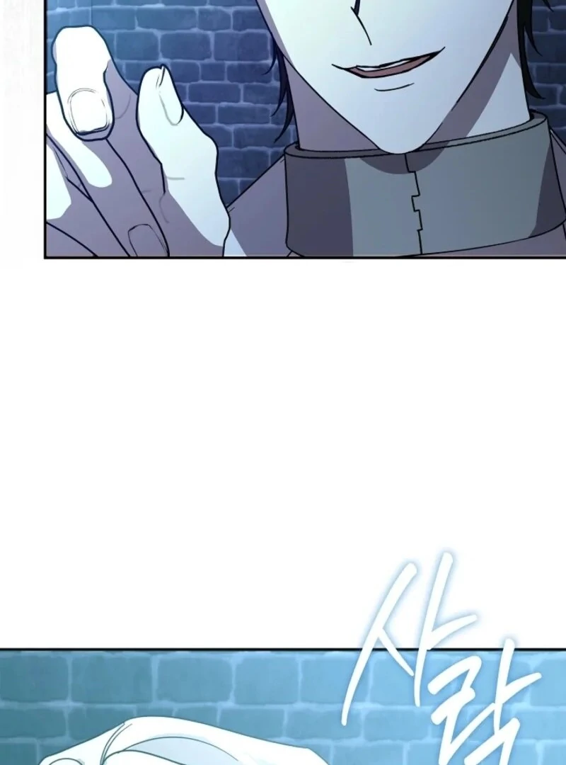 Darling, Why Do You Regret It? Chapter 59 - Page 26