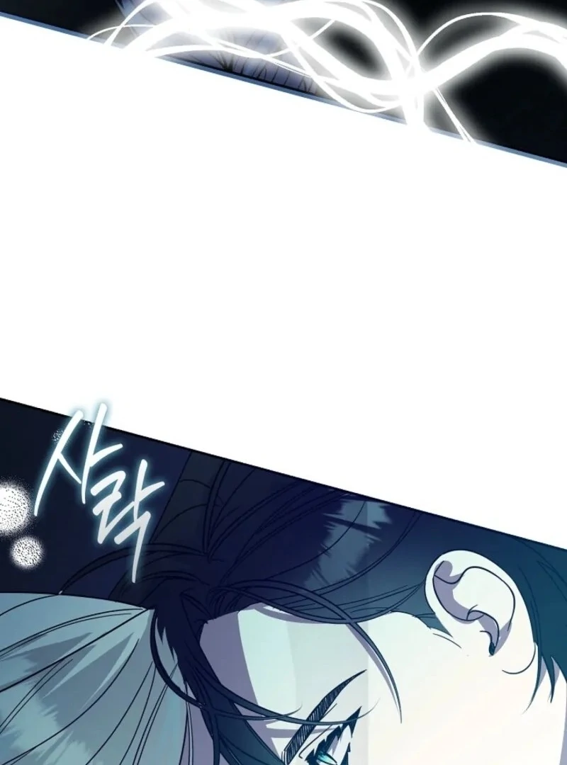 Darling, Why Do You Regret It? Chapter 59 - Page 44