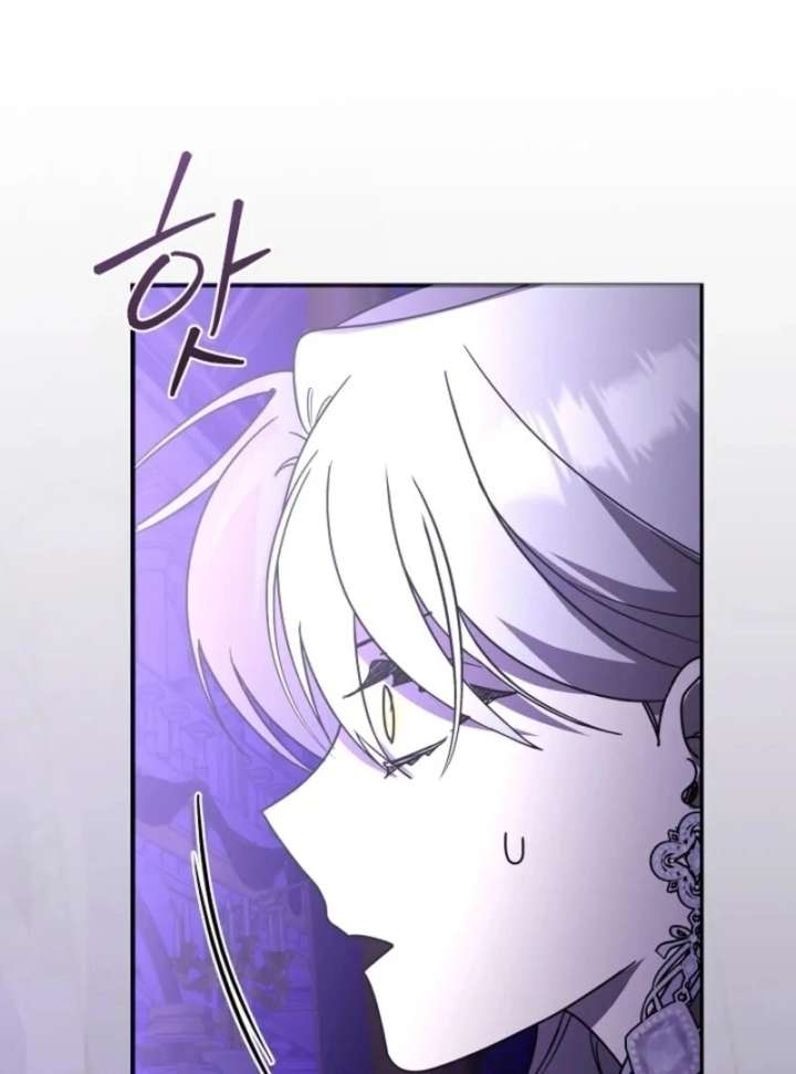 Darling, Why Do You Regret It? Chapter 61 - Page 5