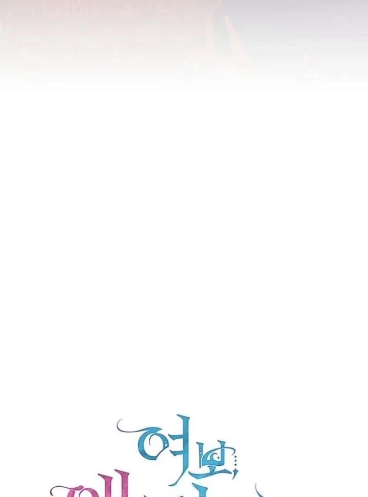 Darling, Why Do You Regret It? Chapter 61 - Page 66