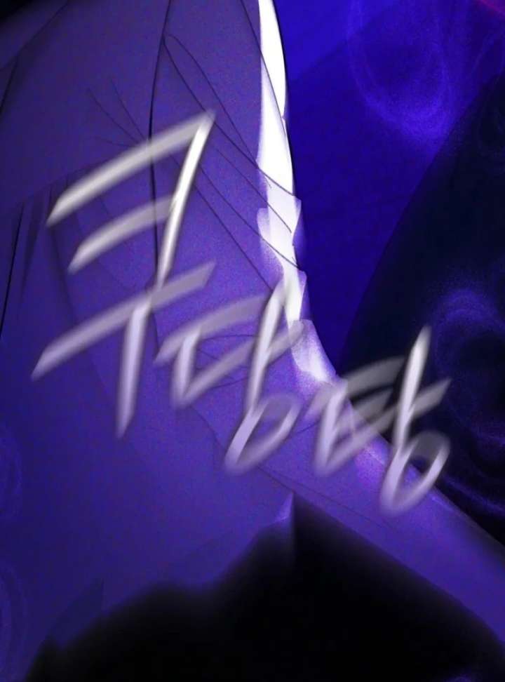 Darling, Why Do You Regret It? Chapter 61 - Page 88