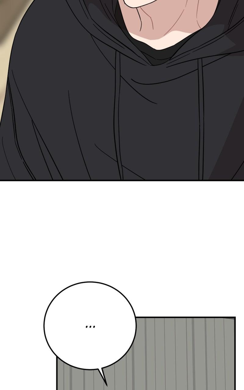 Date a Ranker Chapter 46 - Page 4