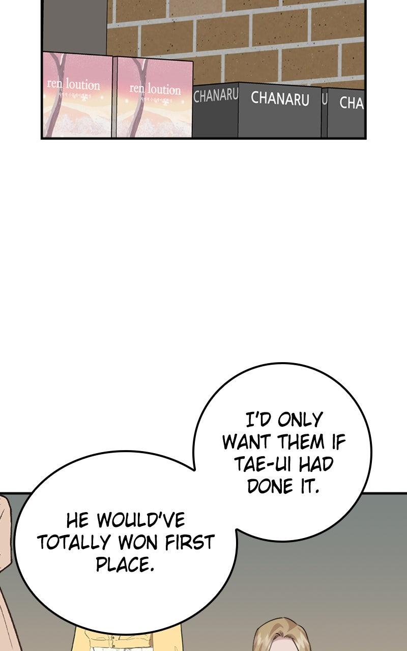 Date a Ranker Chapter 47 - Page 7