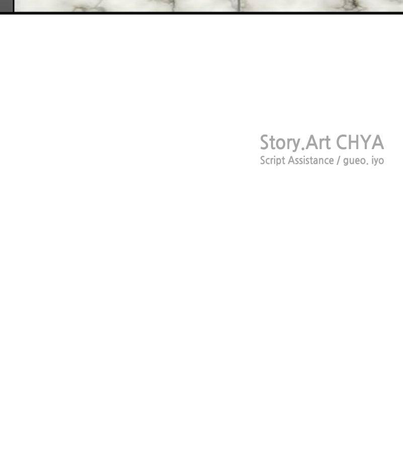 Date a Ranker Chapter 47 - Page 94