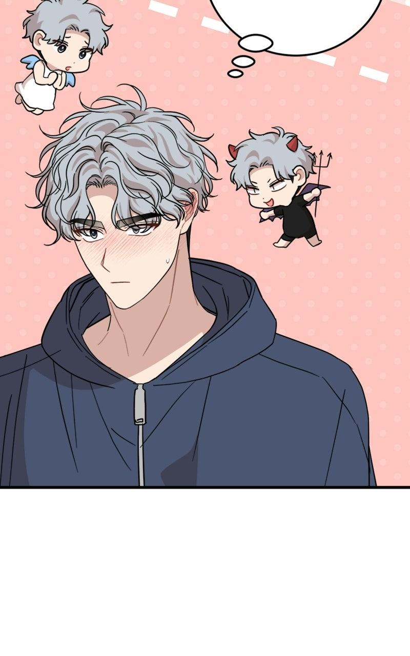 Date a Ranker Chapter 49 - Page 71