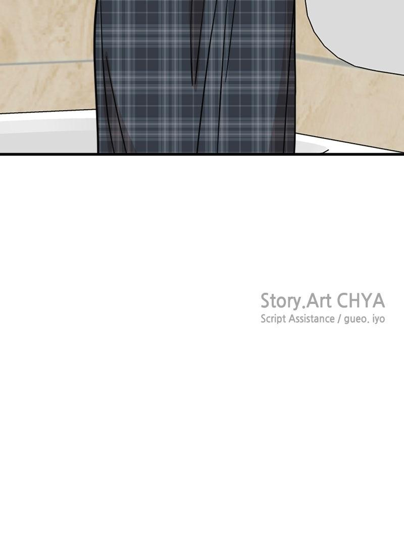 Date a Ranker Chapter 49 - Page 87