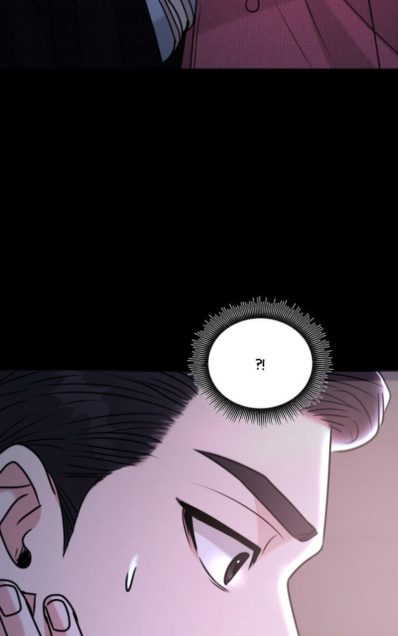 Date or Die Chapter 27 - Page 96