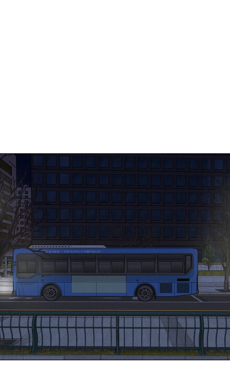 Date or Die Chapter 33 - Page 31