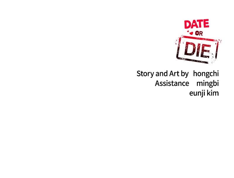 Date or Die Chapter 33 - Page 110