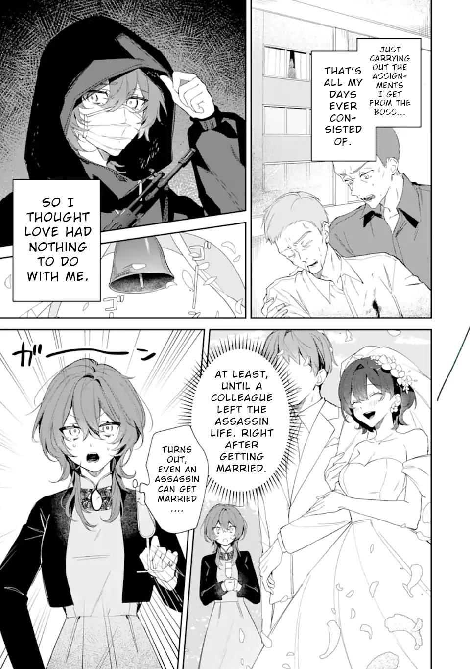 Date or Kill ~Himitsu no Matching~ Chapter 1 - Page 5