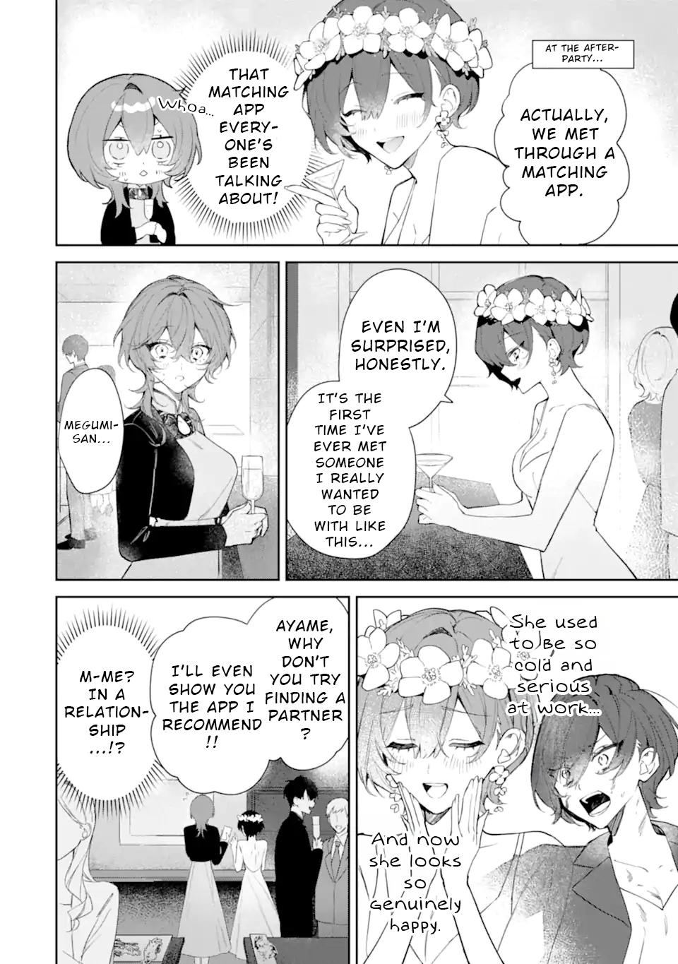 Date or Kill ~Himitsu no Matching~ Chapter 1 - Page 6