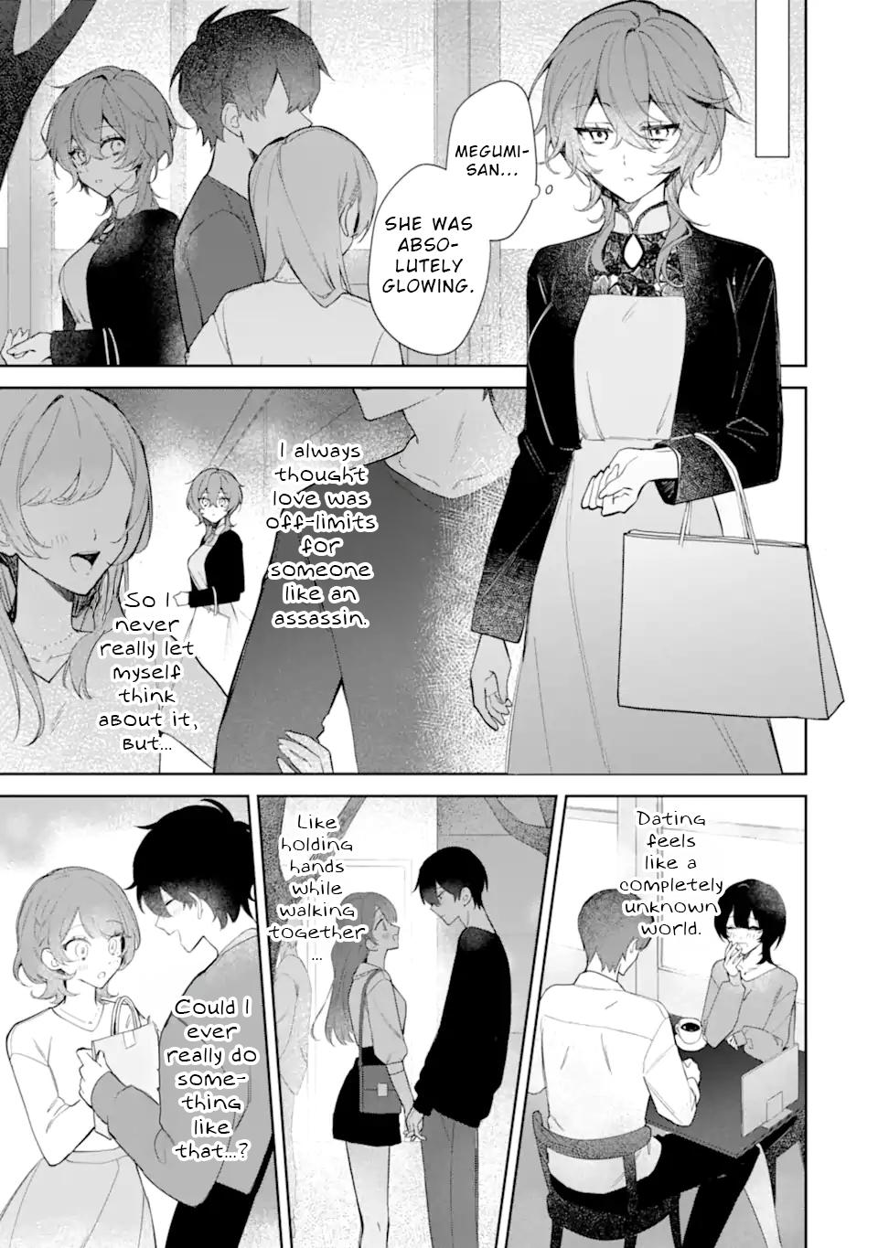 Date or Kill ~Himitsu no Matching~ Chapter 1 - Page 7