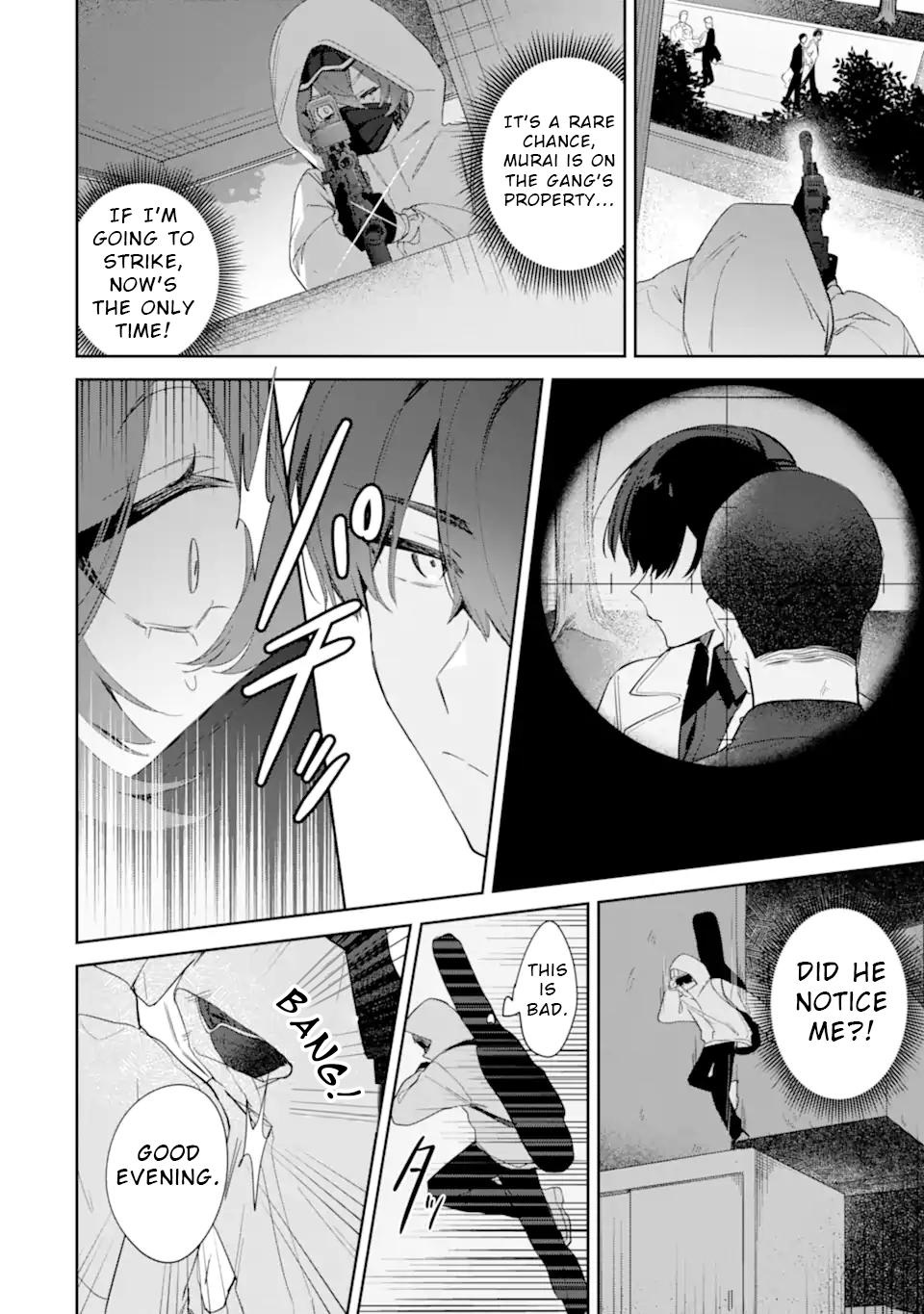 Date or Kill ~Himitsu no Matching~ Chapter 1 - Page 24