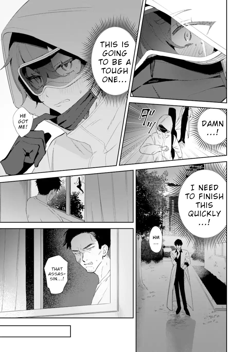 Date or Kill ~Himitsu no Matching~ Chapter 1 - Page 27