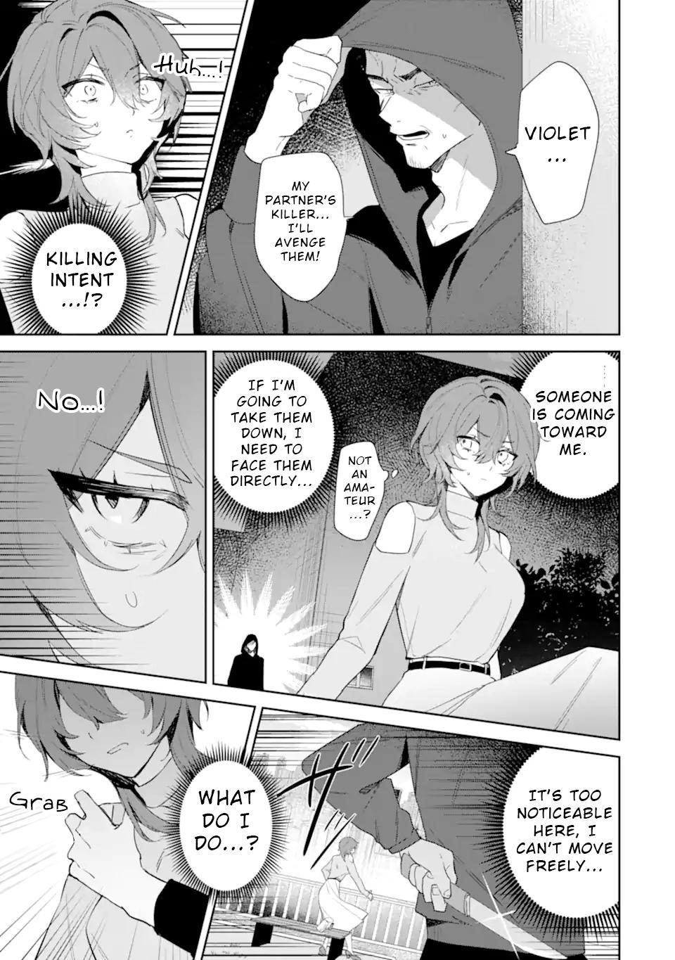 Date or Kill ~Himitsu no Matching~ Chapter 1 - Page 39