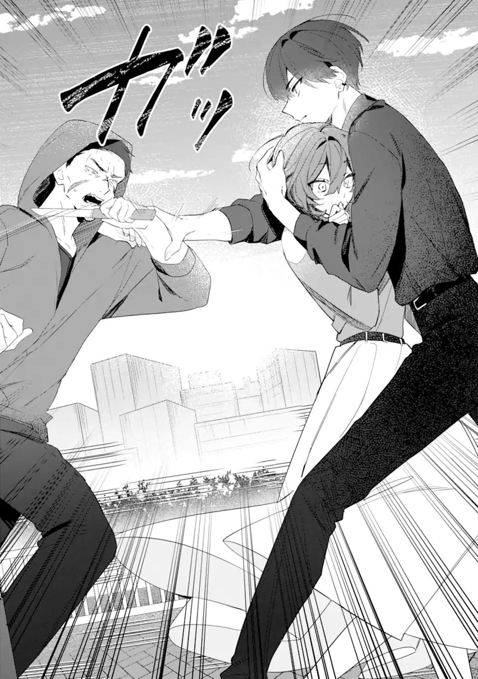 Date or Kill ~Himitsu no Matching~ Chapter 1 - Page 40