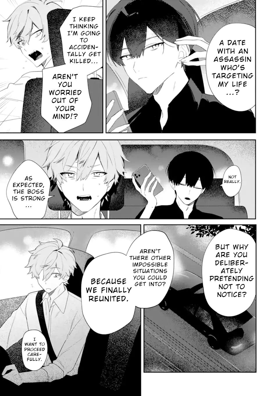 Date or Kill ~Himitsu no Matching~ Chapter 1 - Page 51
