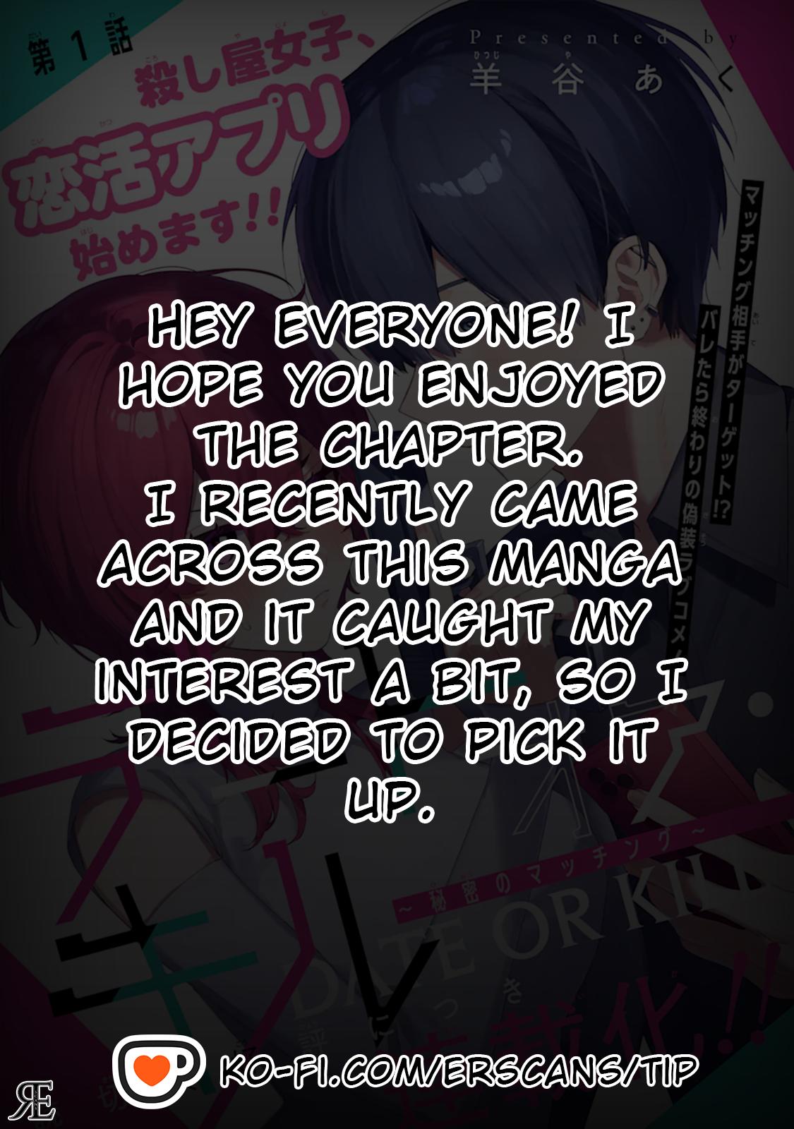 Date or Kill ~Himitsu no Matching~ Chapter 1 - Page 53