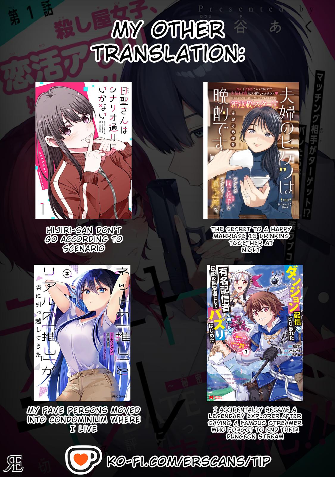 Date or Kill ~Himitsu no Matching~ Chapter 1 - Page 54