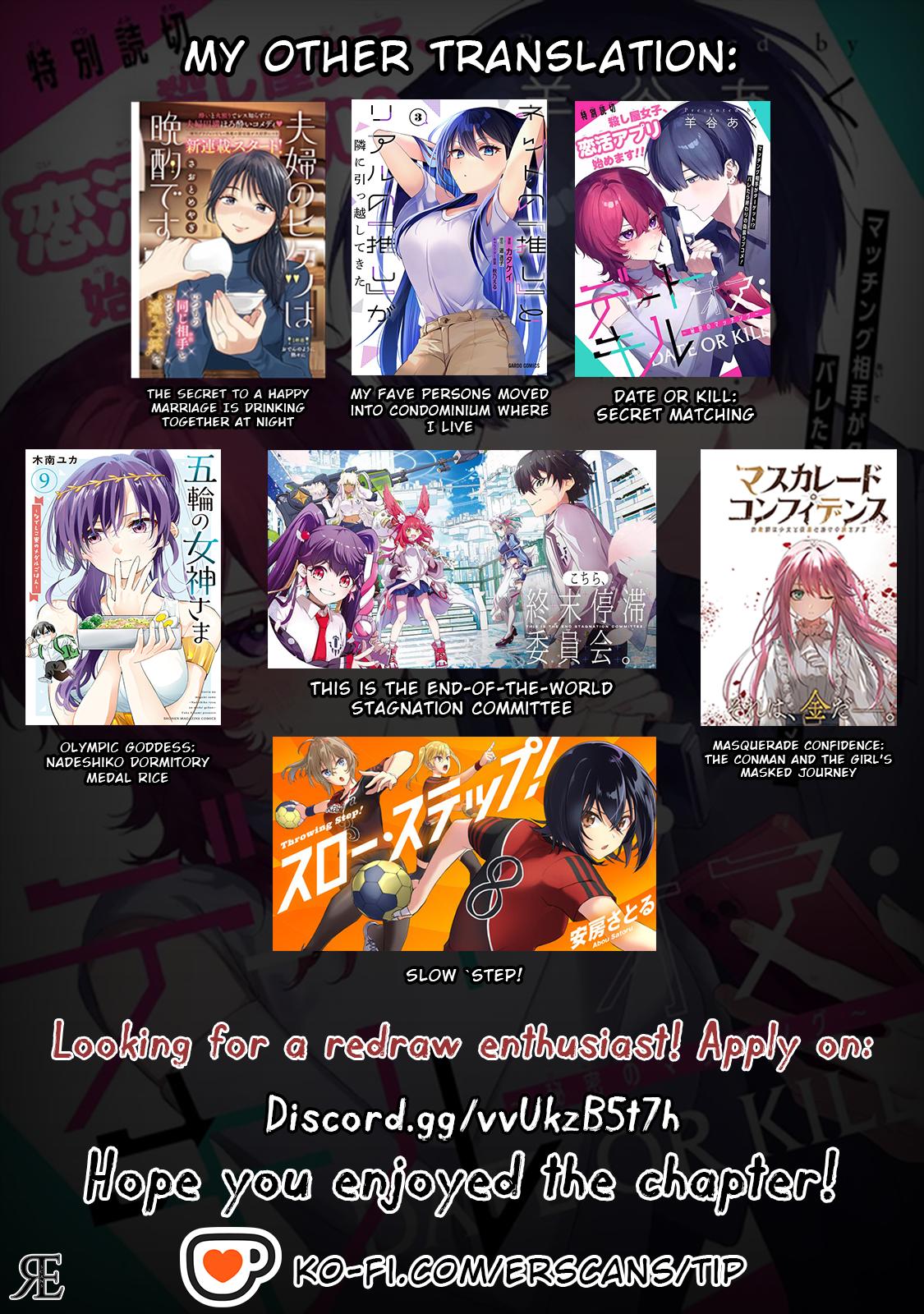 Date or Kill ~Himitsu no Matching~ Chapter 3.1 - Page 14