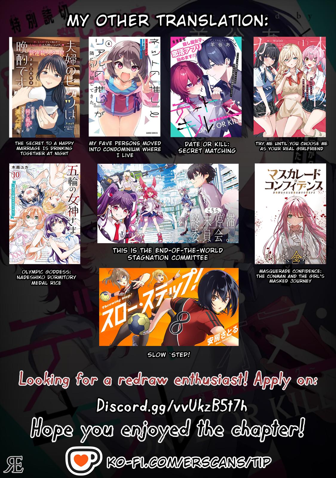 Date or Kill ~Himitsu no Matching~ Chapter 3.2 - Page 12