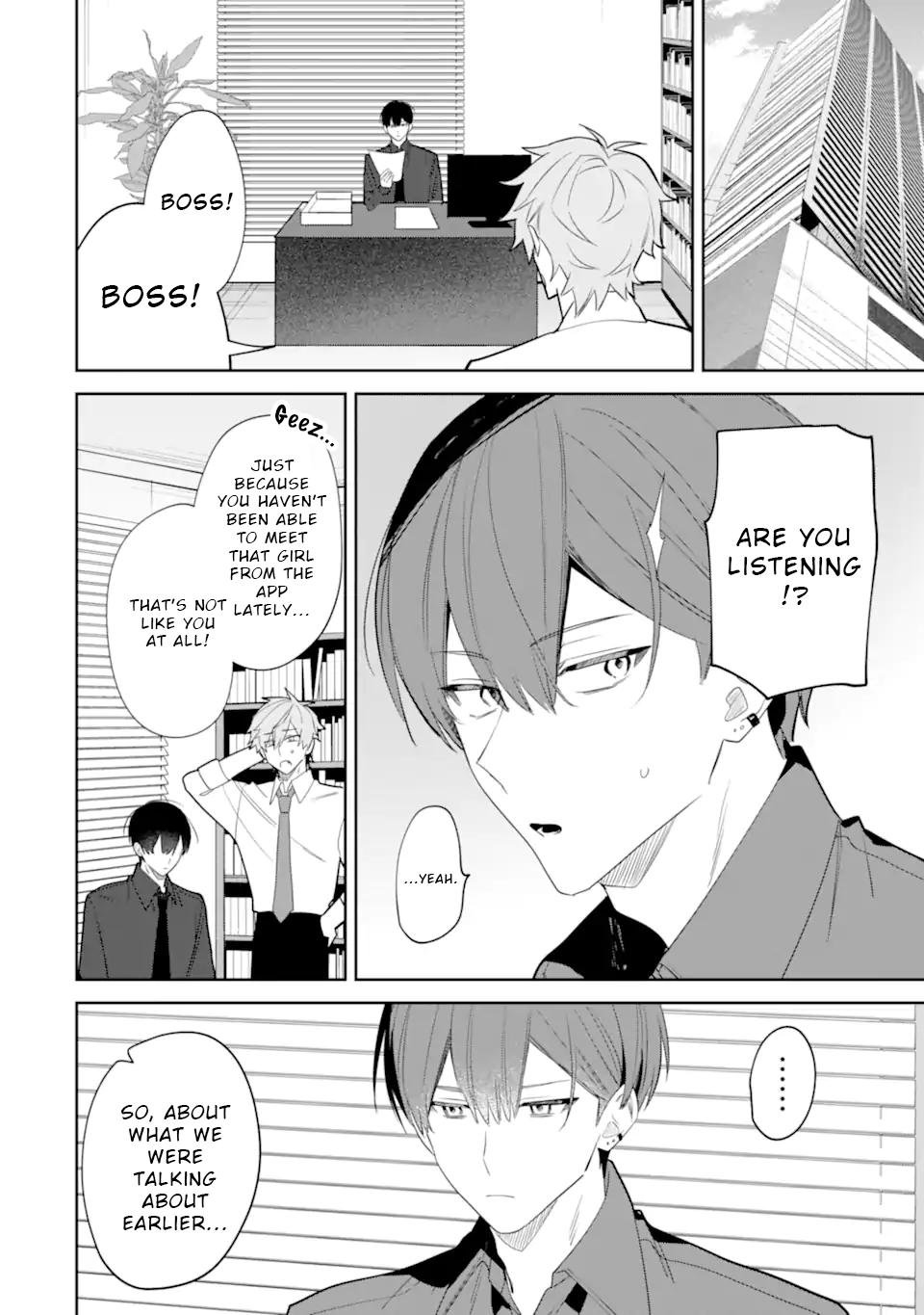 Date or Kill ~Himitsu no Matching~ Chapter 4.1 - Page 4
