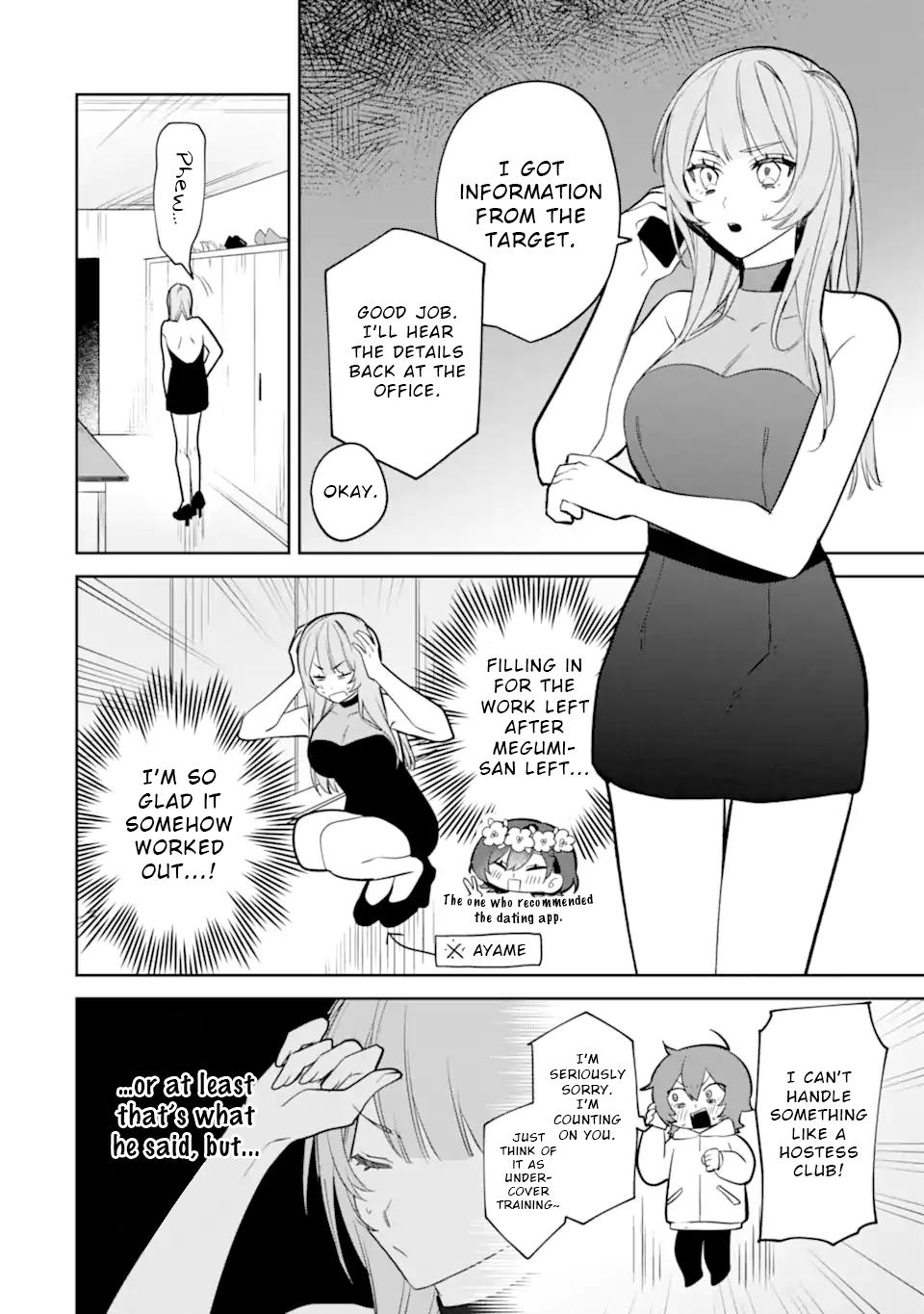 Date or Kill ~Himitsu no Matching~ Chapter 4.1 - Page 6