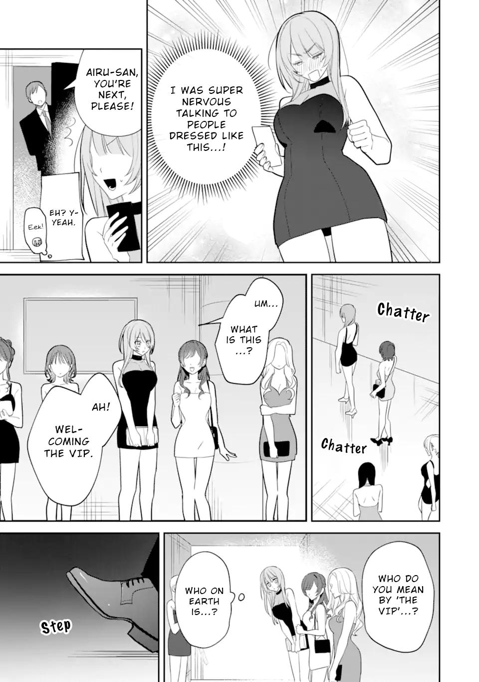 Date or Kill ~Himitsu no Matching~ Chapter 4.1 - Page 7