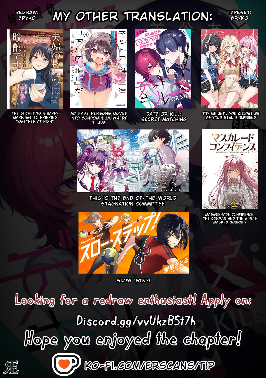 Date or Kill ~Himitsu no Matching~ Chapter 4.2 - Page 15