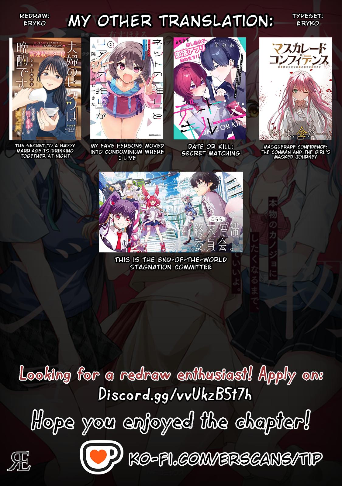 Date or Kill ~Himitsu no Matching~ Chapter 4.3 - Page 13