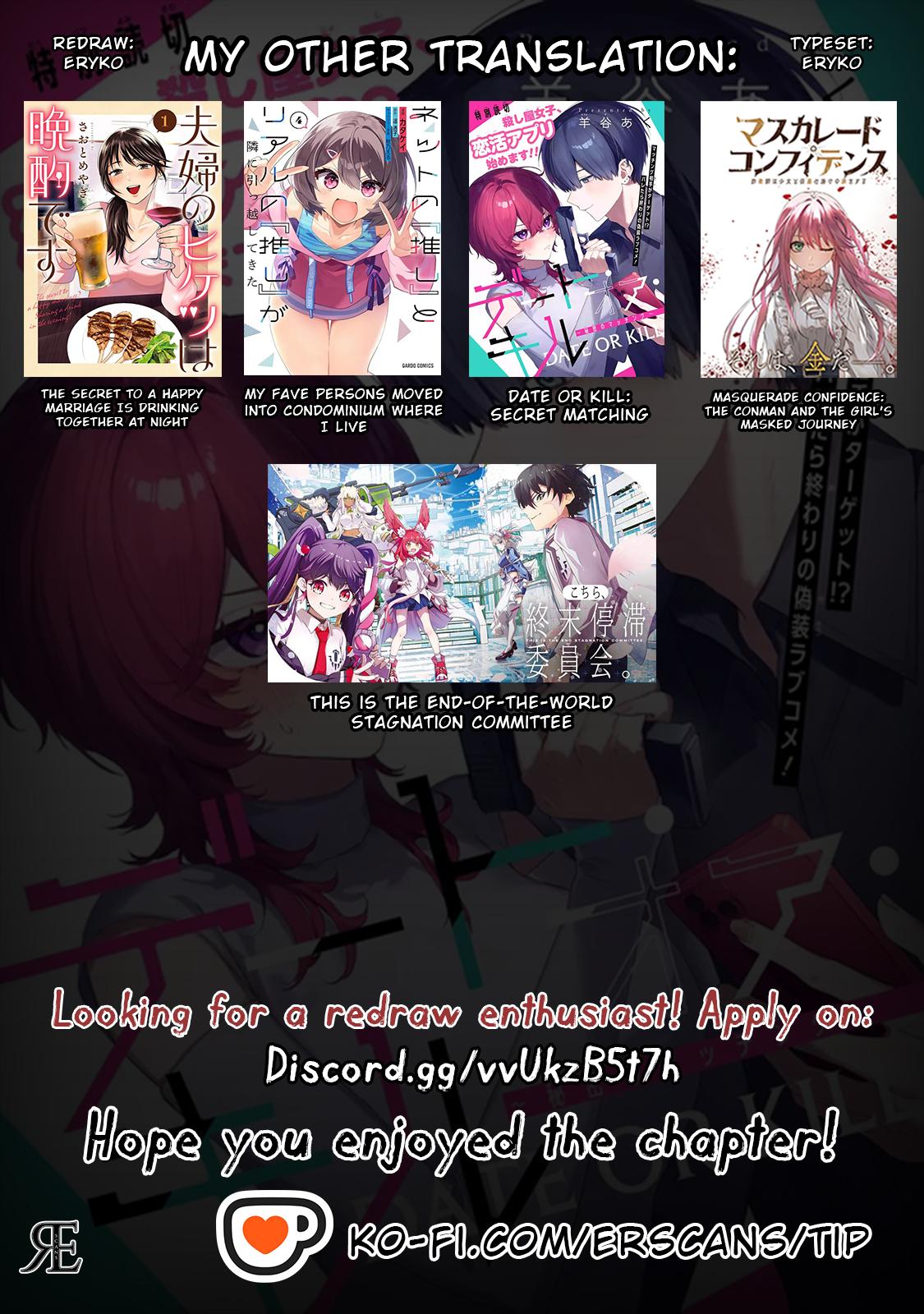 Date or Kill ~Himitsu no Matching~ Chapter 5.1 - Page 11